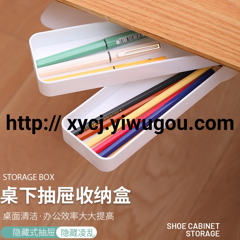 桌下旋转收纳盒学生文具盒笔筒办公墙角收纳盒隐藏文具收纳盒