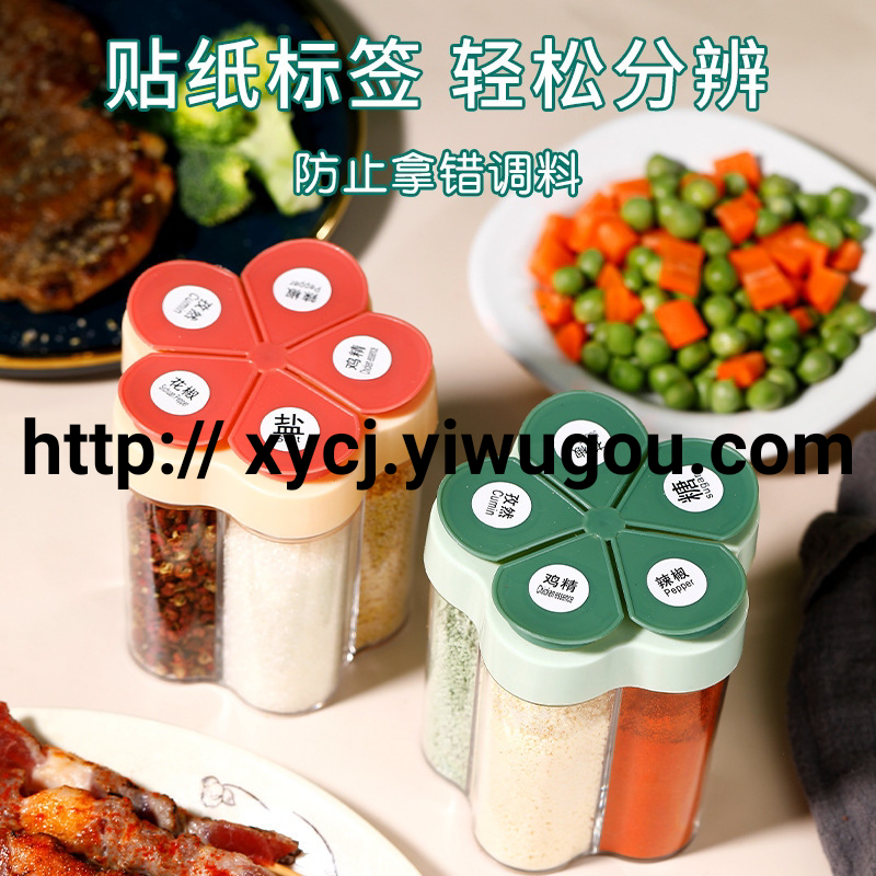 Seasoning jars, household kitchen containers for salt, sugar and monosodium glutamate, seasoning jars, outdoor barbecue popular seasoning boxes, multi-compartment integrated Application Scenario