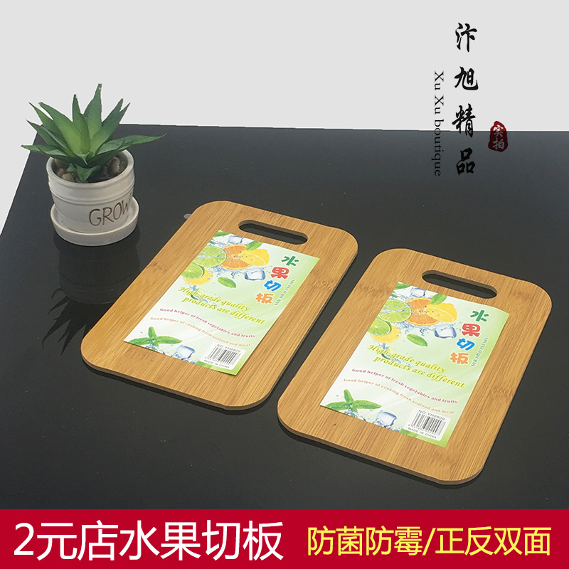 砧板、菜板实物图