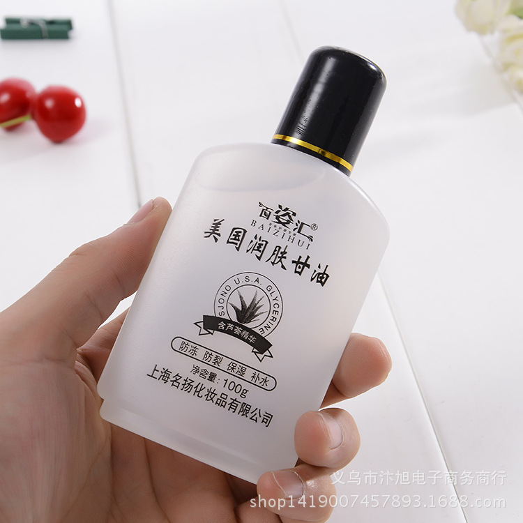Factory direct supply of pure glycerin hand moisturizing cream for American skin care, 2-yuan store wholesale