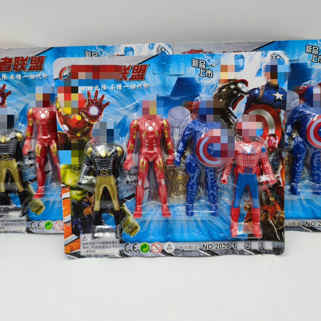 其他创意玩具实物图