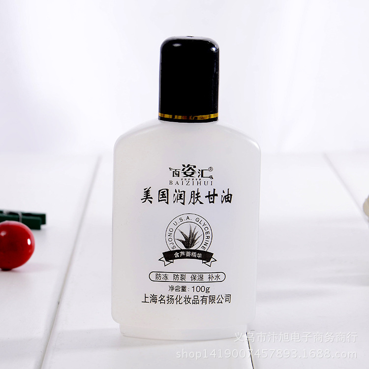 Factory direct supply of pure glycerin hand moisturizing cream for American skin care, 2-yuan store wholesale Specification image