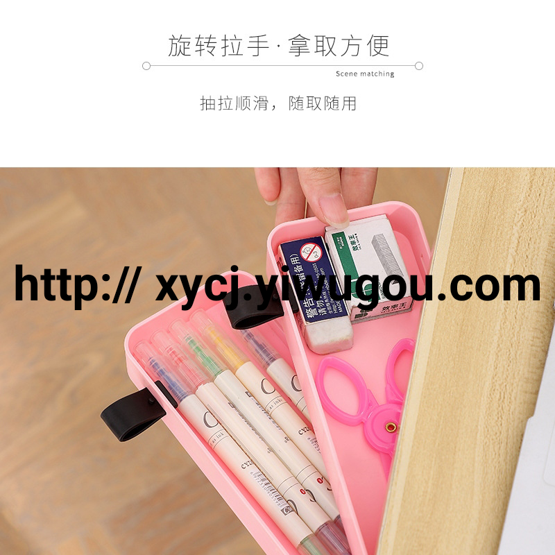 日用百货白底实物图