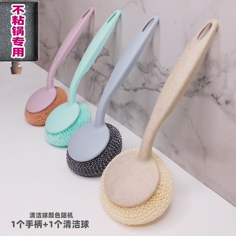 麦秸秆长柄锅刷 不粘锅清洁球 树脂钢丝球不沾油厨房刷竹纤维家用