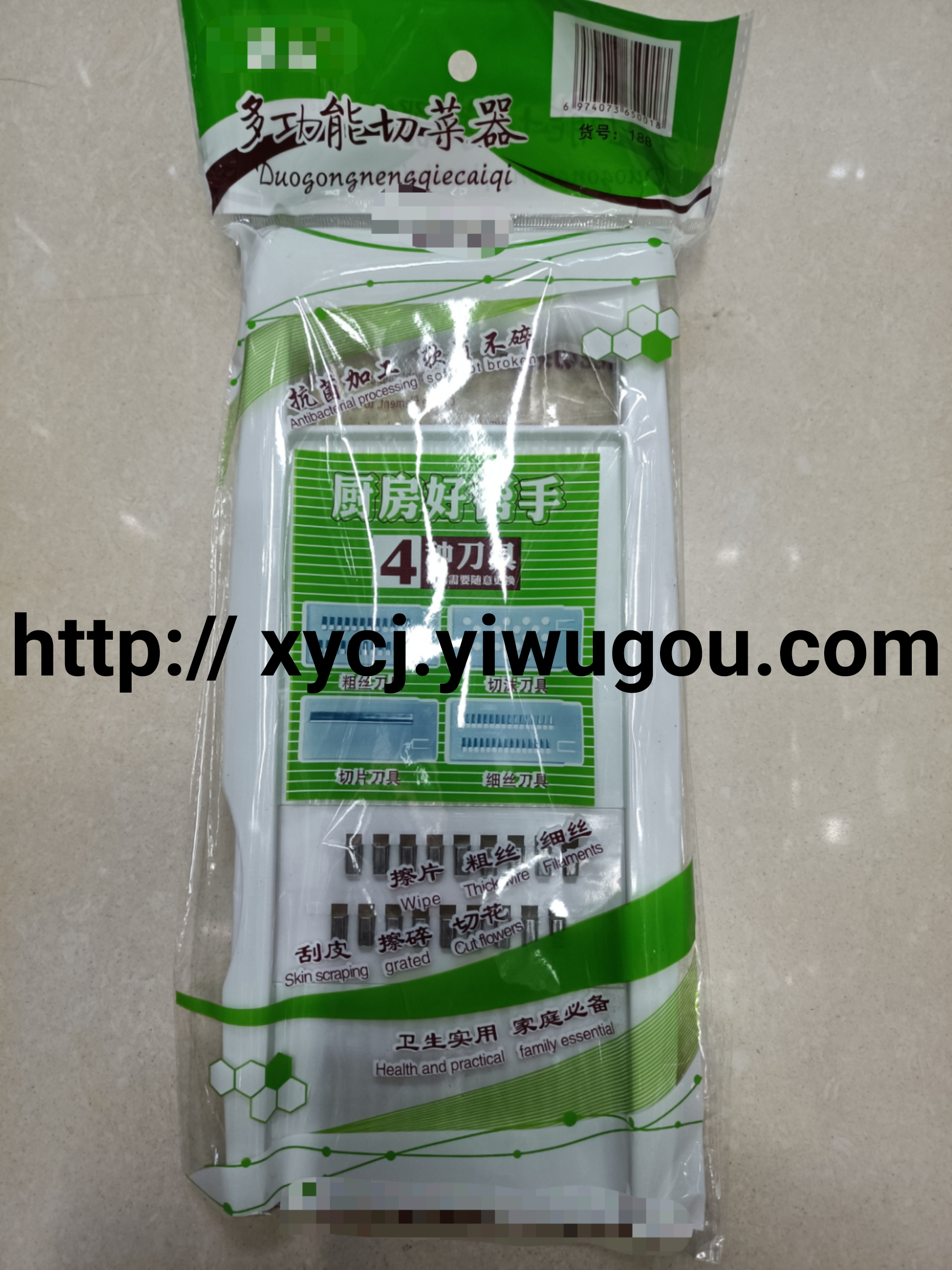Multi-functional vegetable slicer, shred and sliced vegetable cutter, plastic and stainless steel combined vegetable cutter, wholesale of general merchandise details Picture