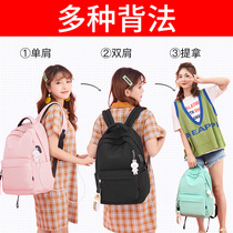 Fashion backpack backpack backpack backpack large capacity campus backpack gift custom Korean tide backpack