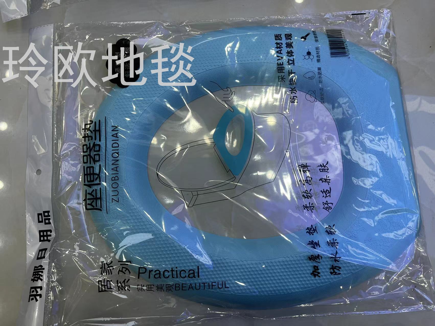 马桶盖套实物图