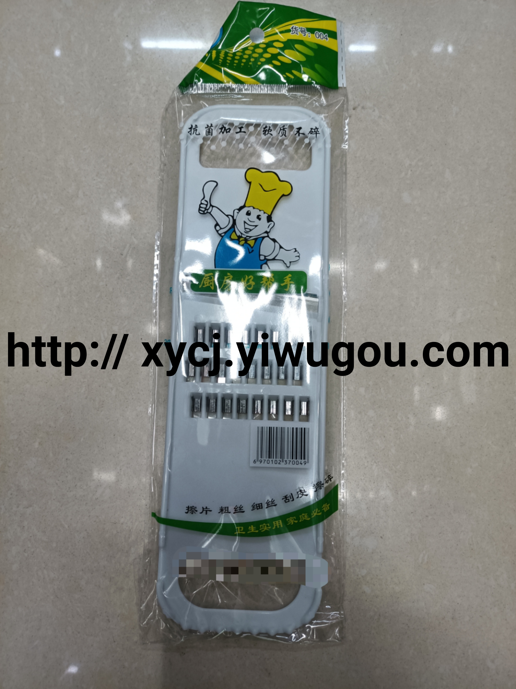 Multi-functional vegetable slicer, shred and sliced vegetable cutter, plastic and stainless steel combined vegetable cutter, wholesale of general merchandise Specification image