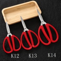 K12 Scissors Stainless steel red handle scissors Window scissors tailor scissors household scissors