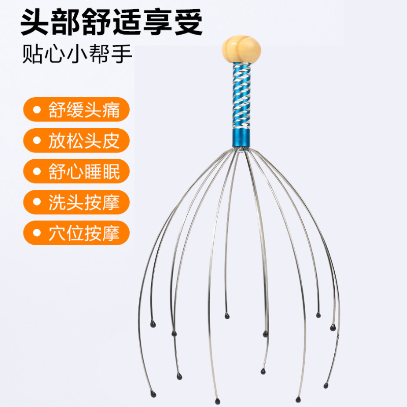 Soul Extractor Octopus Head Massager Head Extractor Relaxation Massage Comb Back Scratcher Scalp Scratcher details Picture