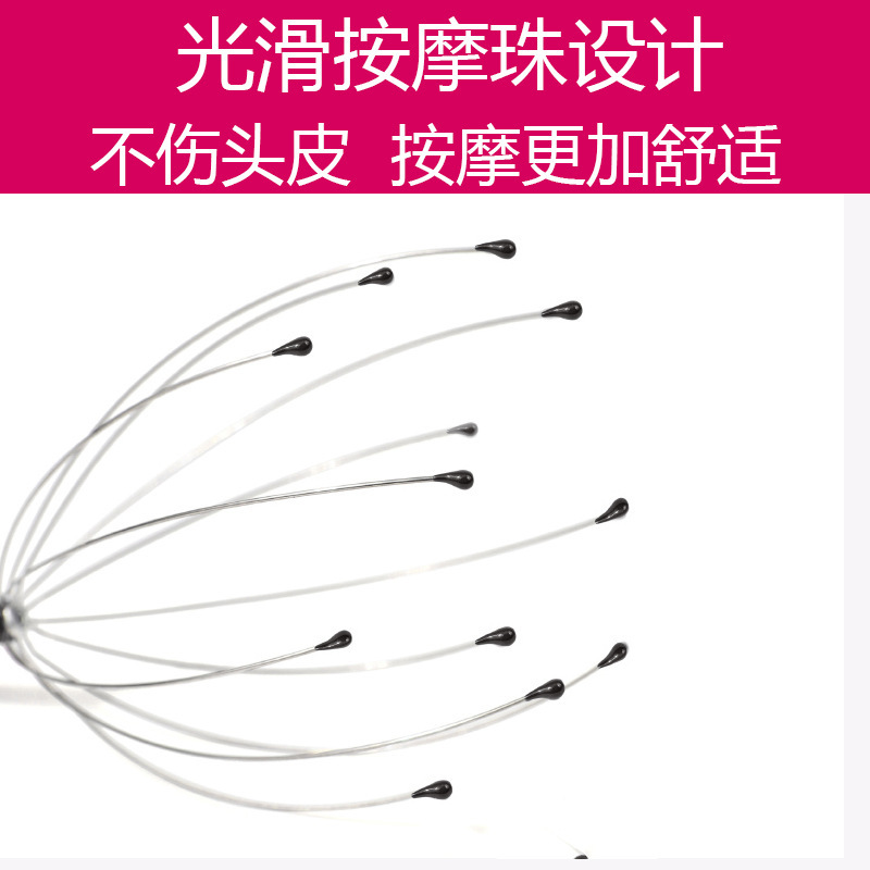 Soul Extractor Octopus Head Massager Head Extractor Relaxation Massage Comb Back Scratcher Scalp Scratcher Specification drawing