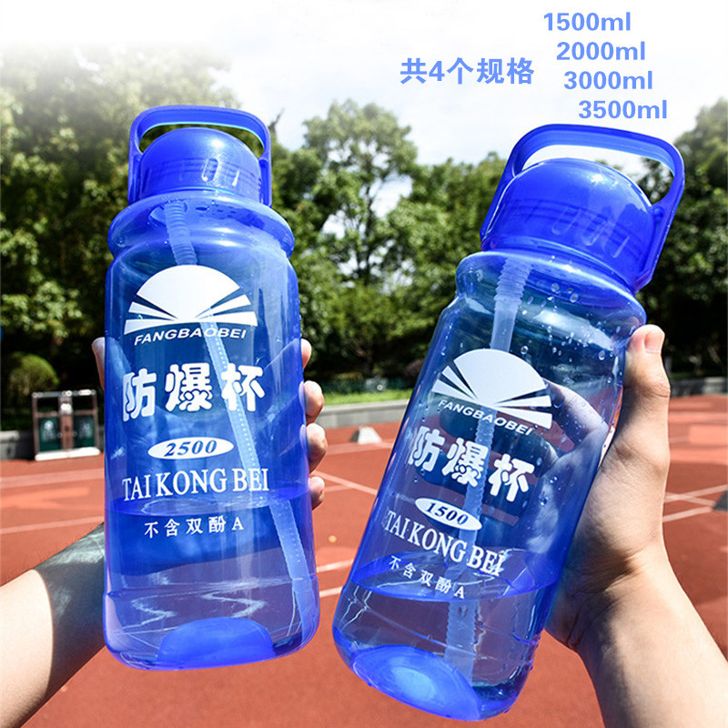 X39 thickened explosion-proof cup Plastic cup super explosion-proof large water cup Space cup travel cup tumble-proof temperature-resistant migrant worker cup