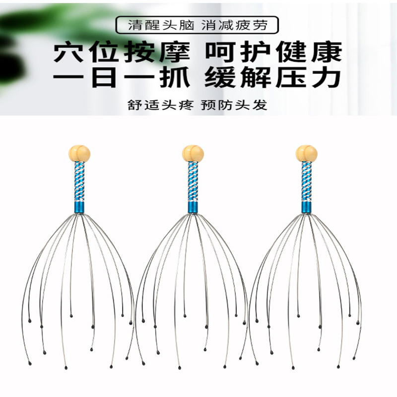 Soul Extractor Octopus Head Massager Head Extractor Relaxation Massage Comb Back Scratcher Scalp Scratcher Application Scenario