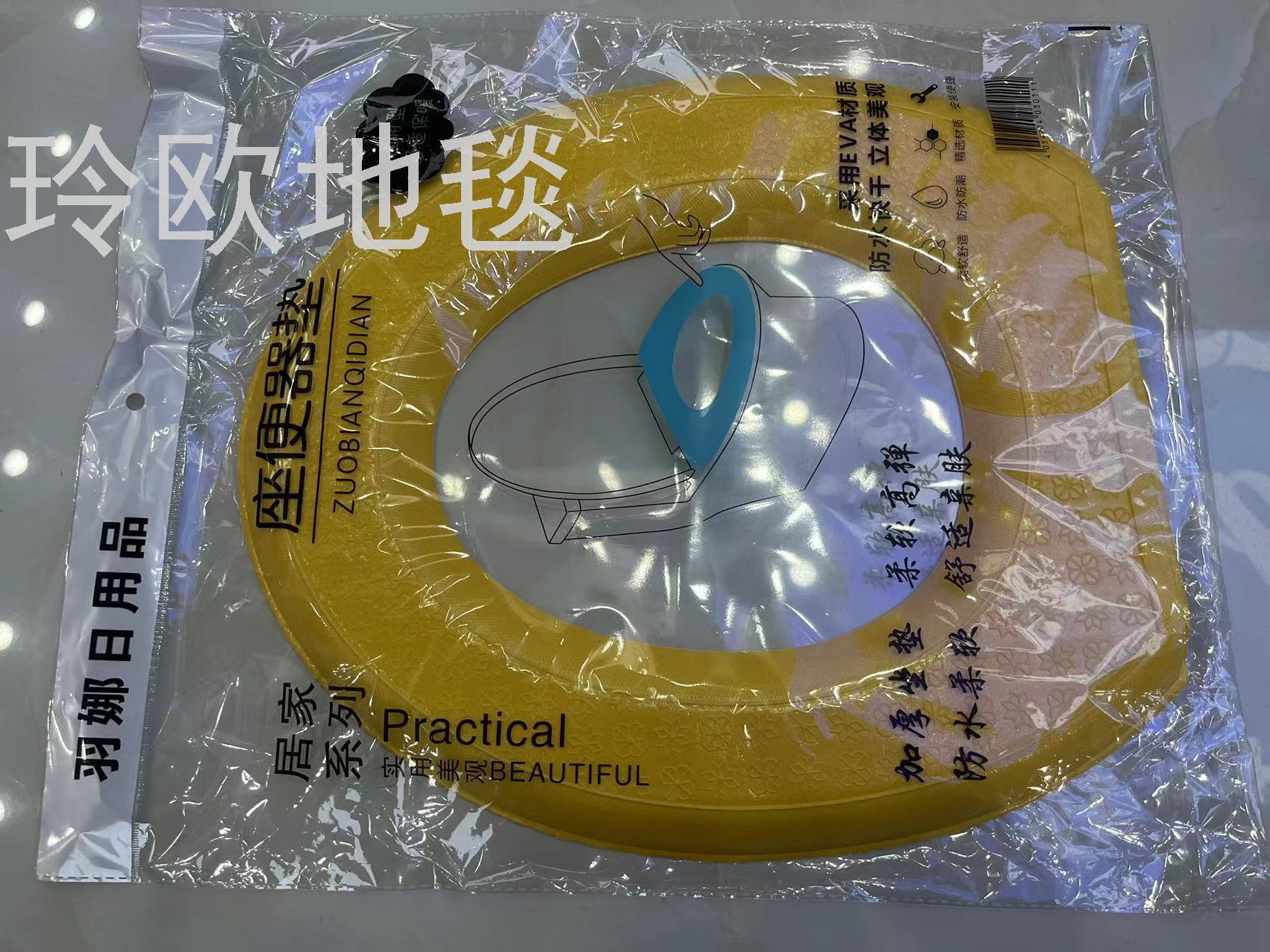 玲欧夏季马桶套柔软舒适
