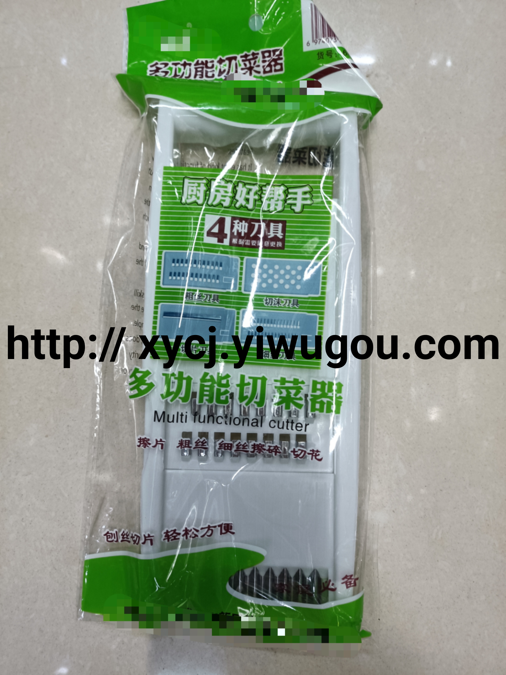 Multi-functional vegetable slicer, shred and sliced vegetable cutter, plastic and stainless steel combined vegetable cutter, wholesale of general merchandise Application Scenario
