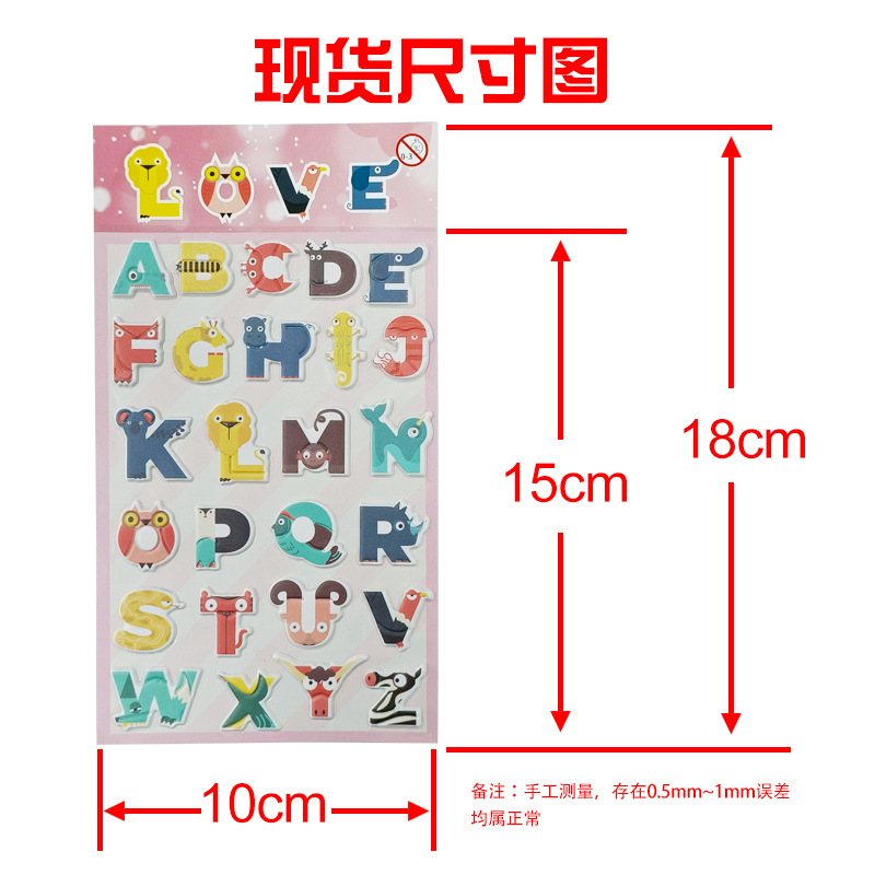 Cartoon Letter Bubble Sticker Manufacturers Spot Children's Animal Pattern Eva Pvc Foam Sponge Can Be Customized details Picture