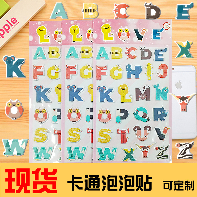 Cartoon Letter Bubble Sticker Manufacturers Spot Children's Animal Pattern Eva Pvc Foam Sponge Can Be Customized Application Scenario