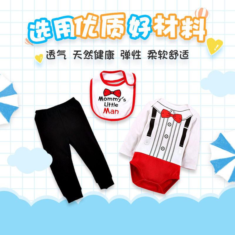 婴儿连体衣梳棉春夏季新款连体衣新生婴儿套装包屁衣长袖宝宝哈衣