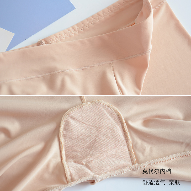 Ice silk seamless safety pants, super elastic summer base layer, seamless large-sized ice silk safety pants, base layer pants details Picture