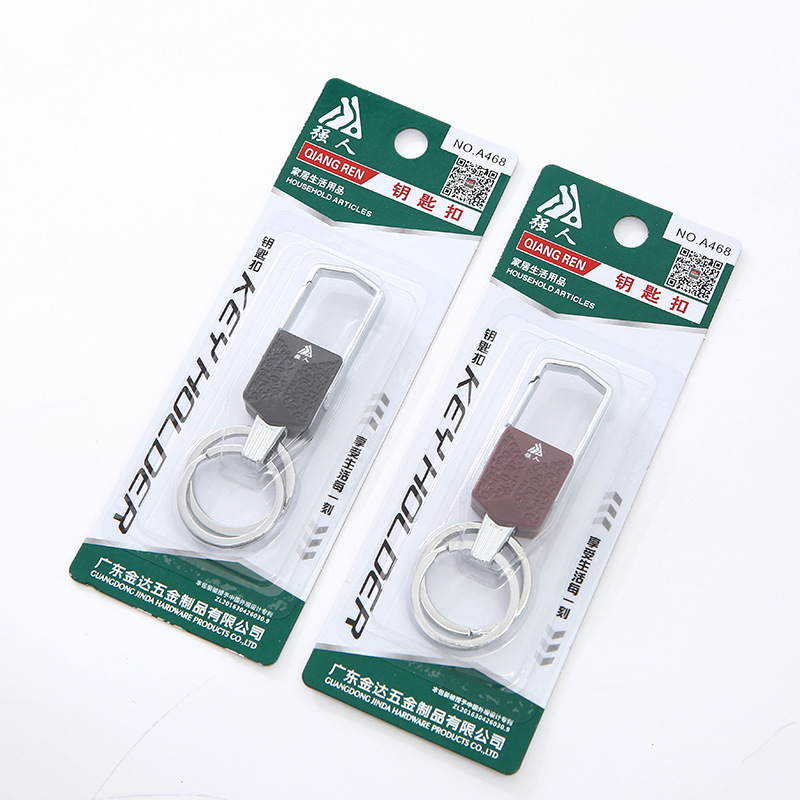 Genuine Qiangren A468 metal keychain, men's waist buckle, individually packaged keychain