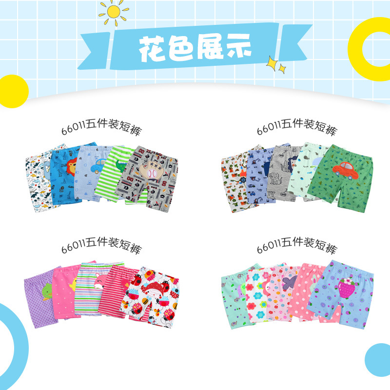 童家居服实物图