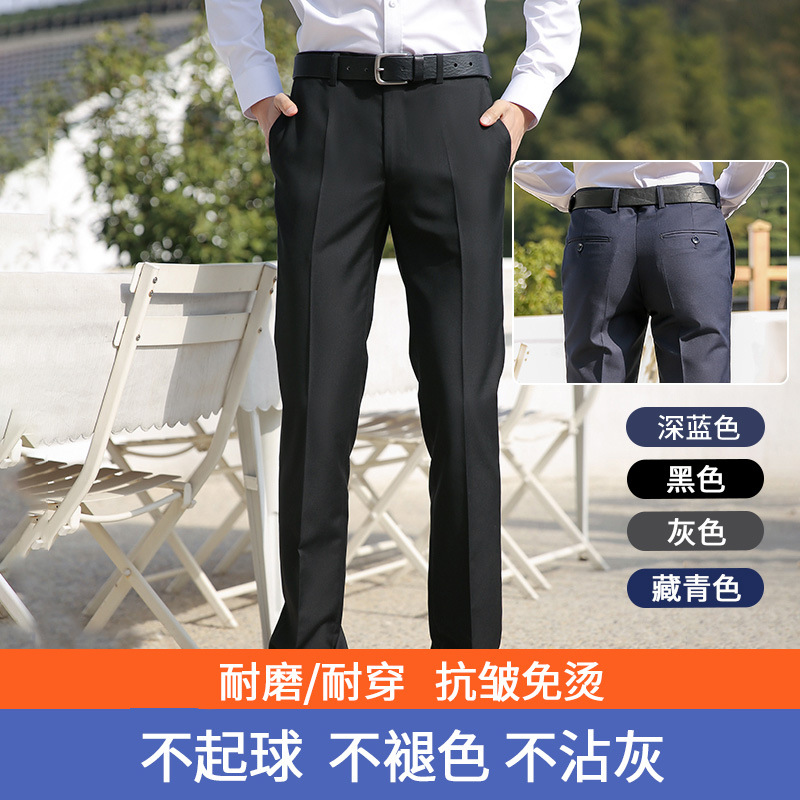 Trousers Men's new suit trousers Business formal suit vertical professional straight leg trousers versatile trousers overalls