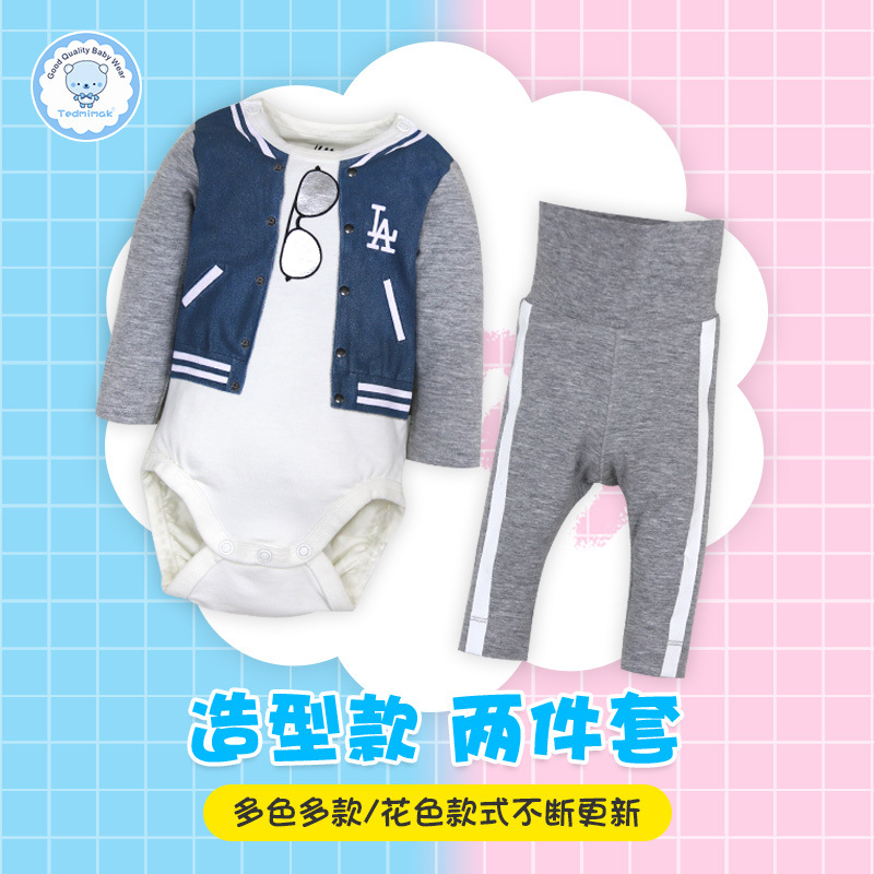 Cross-border baby clothes climbing clothes Korea cotton baby long sleeve clothes baby clothes pants two sets
