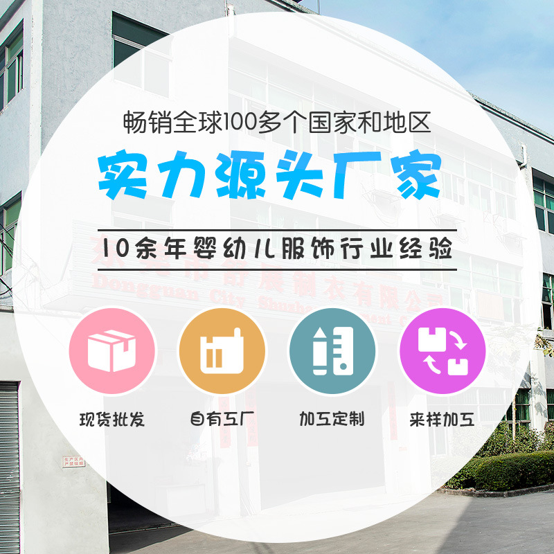 日用百货产品图