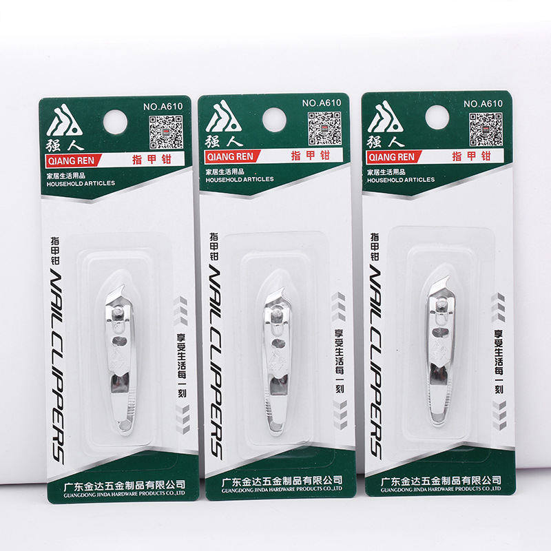 正品广东强人A610斜口指甲钳 独立包装指甲剪 小礼品赠品指甲刀