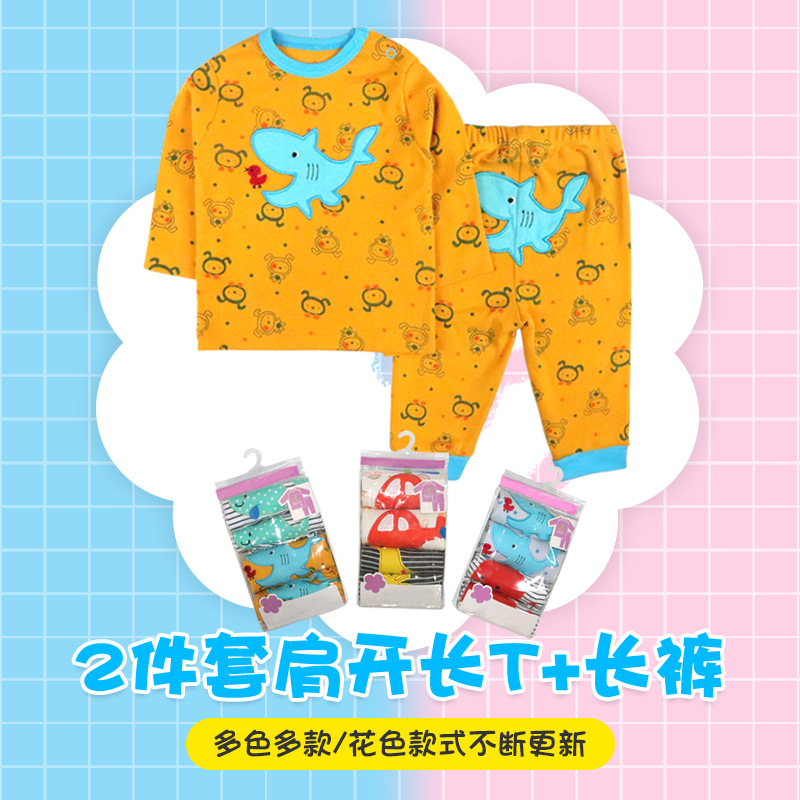 新生儿2件套babyshark卡通长袖t恤屁屁长裤 春夏婴儿t恤长裤套装