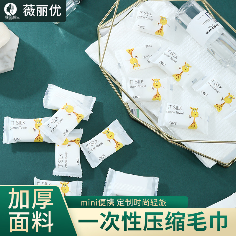 Popular disposable face towels, travel pure cotton compressed towels, enlarged and thickened bulk stock Specification image