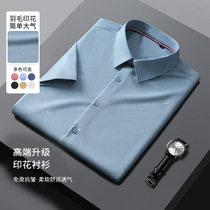 Light business easy ironing short sleeve shirt for men 2022 summer new men's solid color business casual crisp print shirt