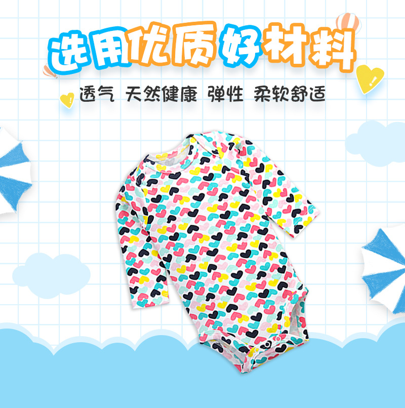 婴幼儿服装实物图