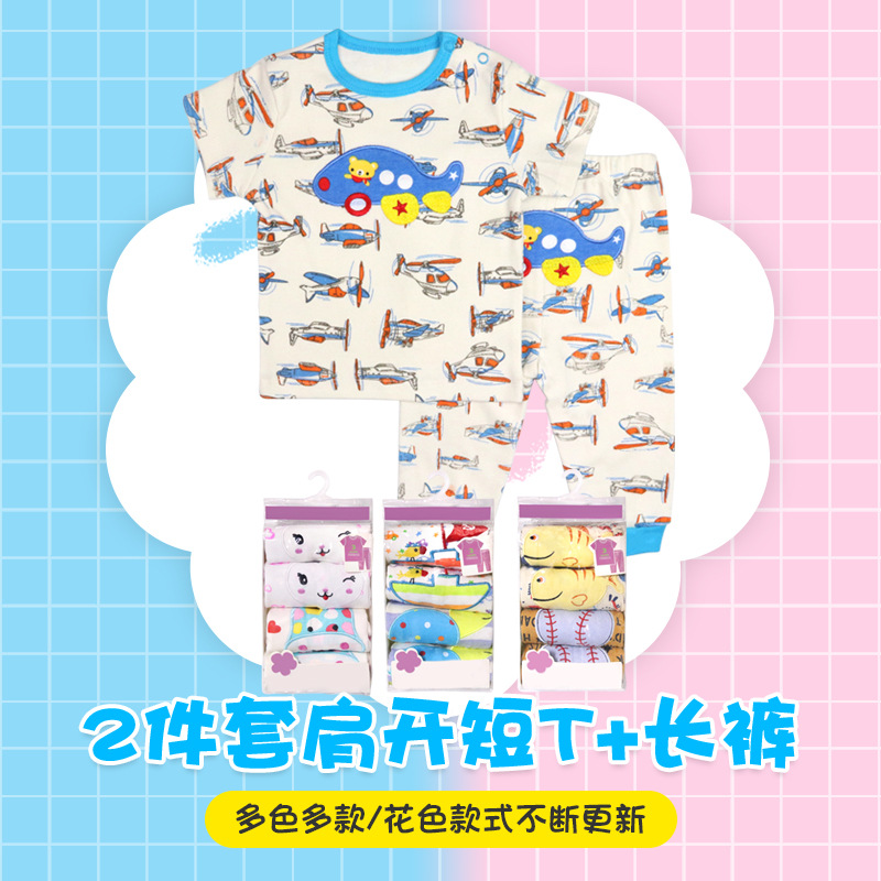 Cross-border new baby T-shirt butt pants two-piece baby shoulder short T-shirt newborn short sleeve T-shirt pants