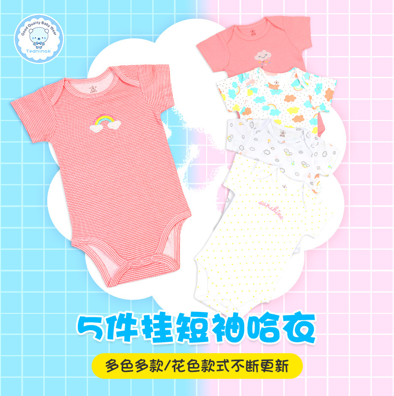 Baby onesie spring and summer short-sleeved clothing climbing clothing 5 pieces of Europe and the United States baby triangle clothing spot wholesale