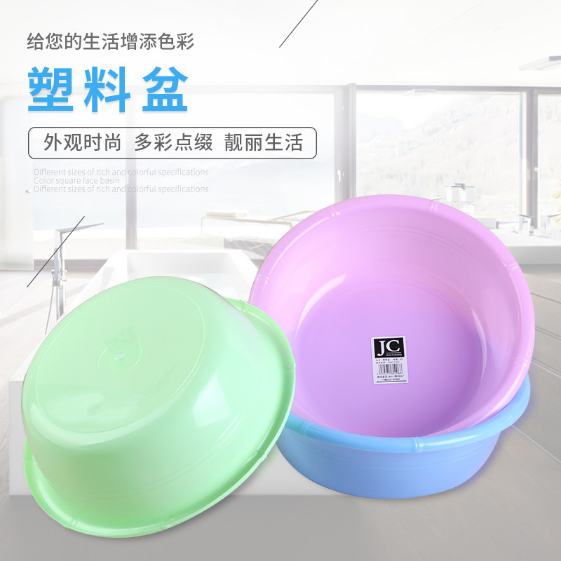 竹节盆塑料盆耐摔洗脸盆 简约学生脸盆圆形洗衣盆洗菜盆 盆子