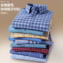 Men's cotton long-sleeve shirt 2022 Spring and Autumn new young and middle-aged business casual contrast color ground wool plaid shirt