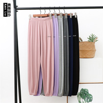 Modale pajama pants pants women summer curtilage pants bunched feet lazy people thin wear air conditioning pants summer home pants thin