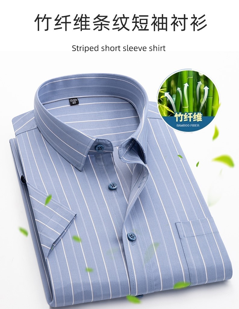 Blue vertical stripe shirt Men's short sleeve summer thin casual ironing wrinkle resistant summer light business men's shirt