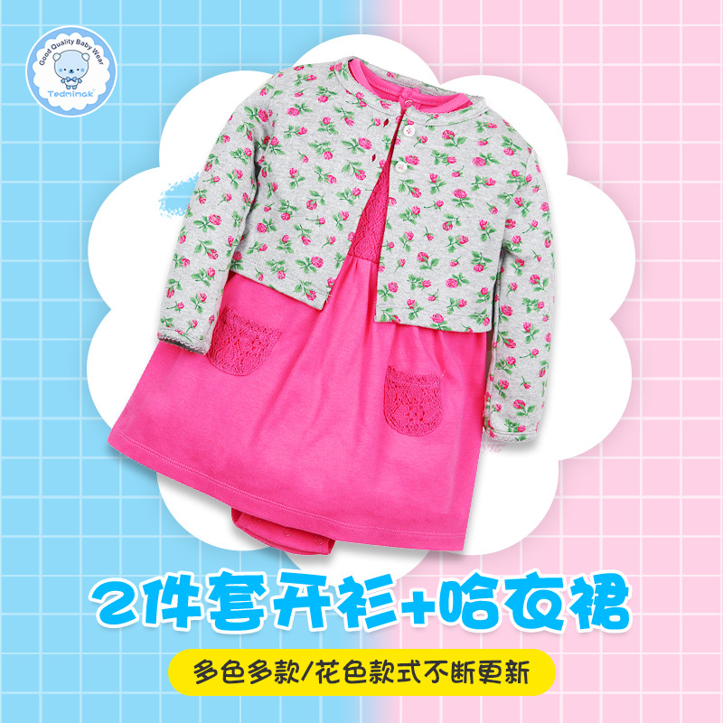 2020春夏婴儿开衫哈衣裙 女童宝宝长袖连衣哈裙两件套厂家批发