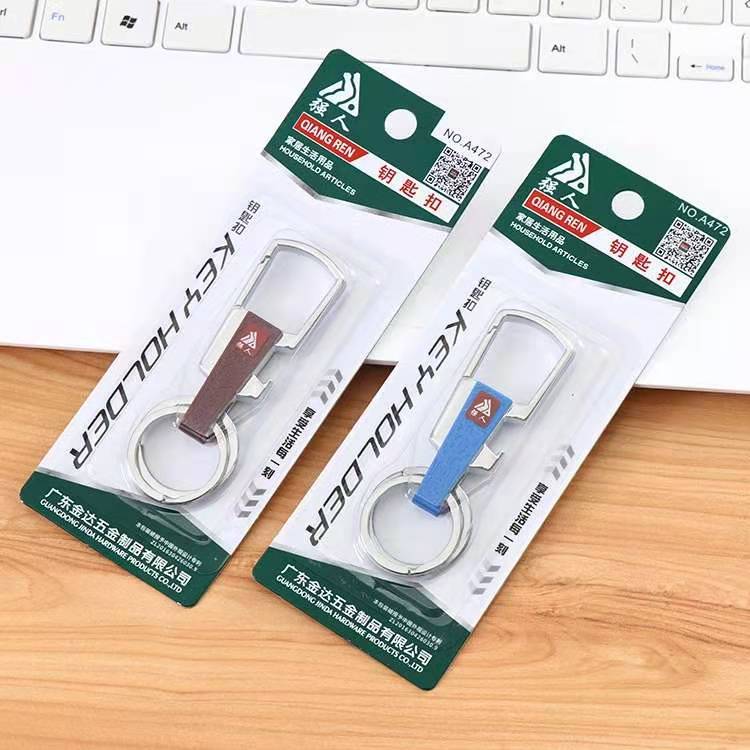 Guangdong Jinda Qiangren A473 Metal Keychain Men's waist Hook, independently packaged car keychain Specification image