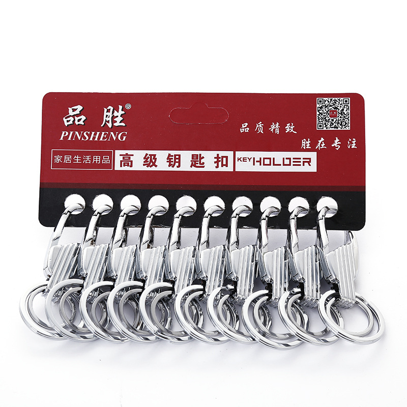Factory direct supply of men's keychains, car metal keychains, boutique, wholesale of double-ring keychains