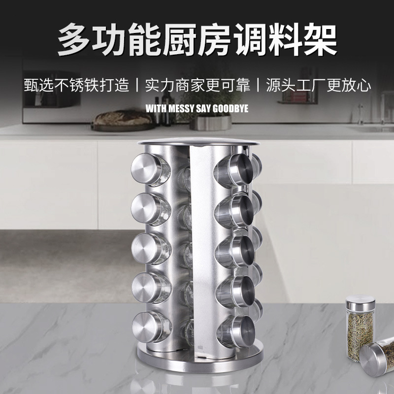 Amazon new versatile 430 stainless iron rotating seasoning rack kitchen powder cone seasoning rack matching glass jar thumbnail