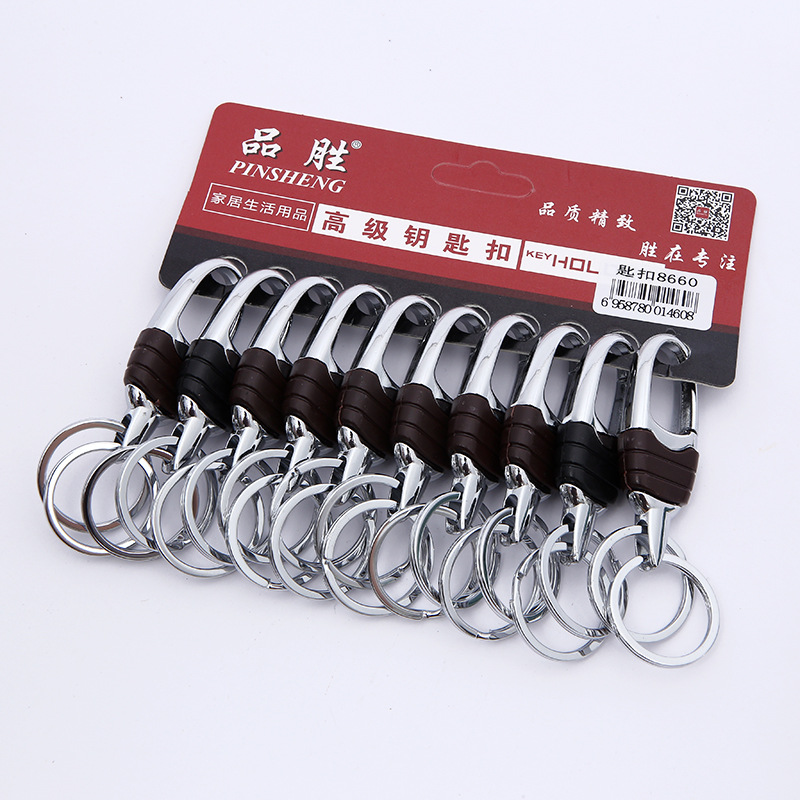 汽车金属钥匙扣 厂家直供男式钥匙扣 品胜品牌男士金属钥匙扣