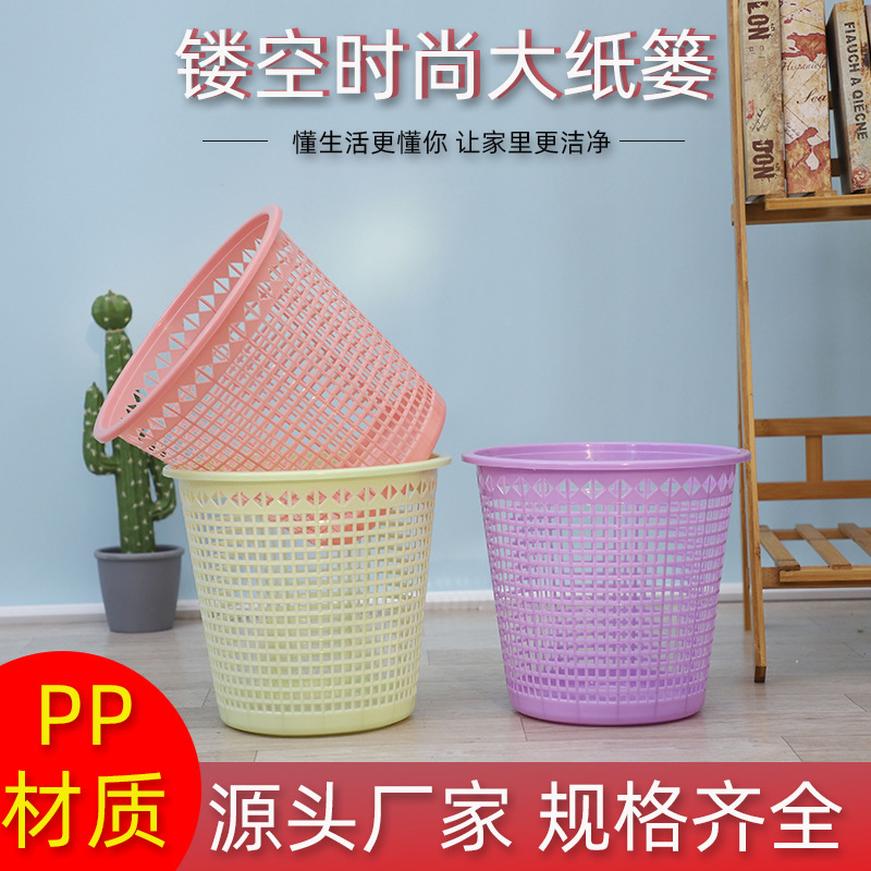 两元店货源塑料801大纸篓 办公室 垃圾桶厨房用 商用家用大纸篓