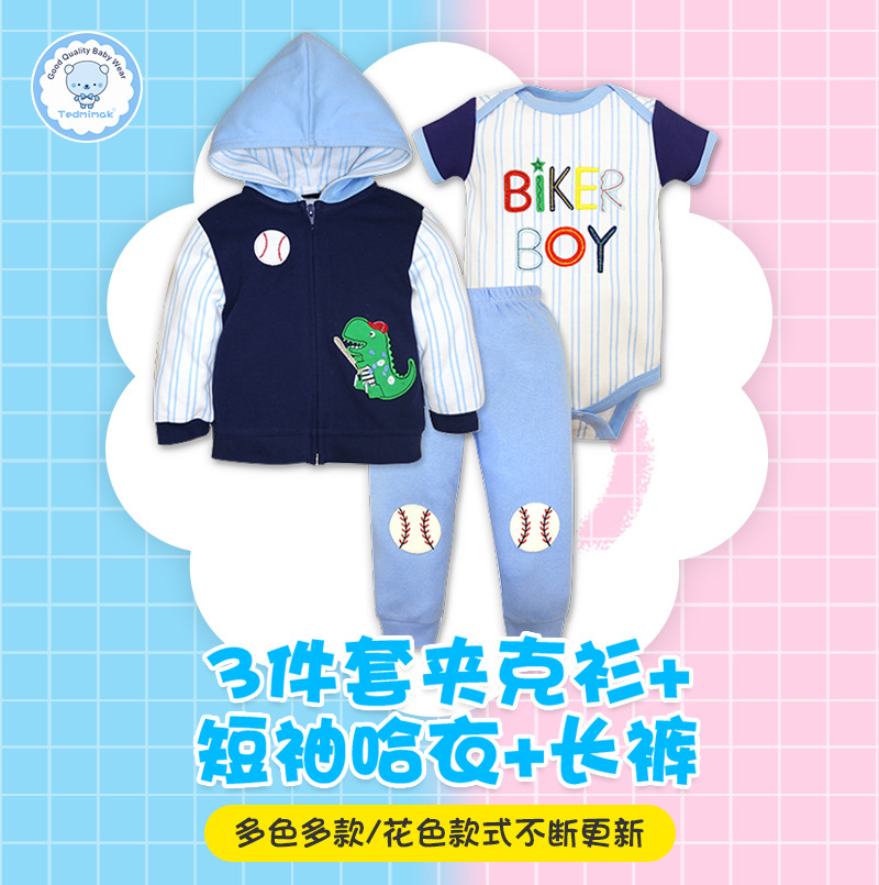 2020 Cross-border baby jacket short pants 3 sets of baby pure cotton clothes baby onesie manufacturers
