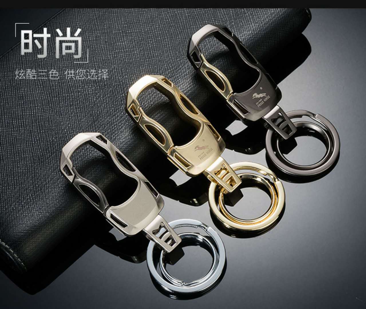 Wholesale Aoma 086 high-end keychains, car key chains, key pendants, keychains, custom-made advertising gifts Application Scenario