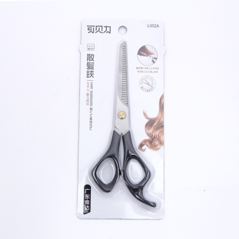 Haircut hair scissors home adult children cut hair bangs cut hair tools thin cut teeth cut pieces hair scissors