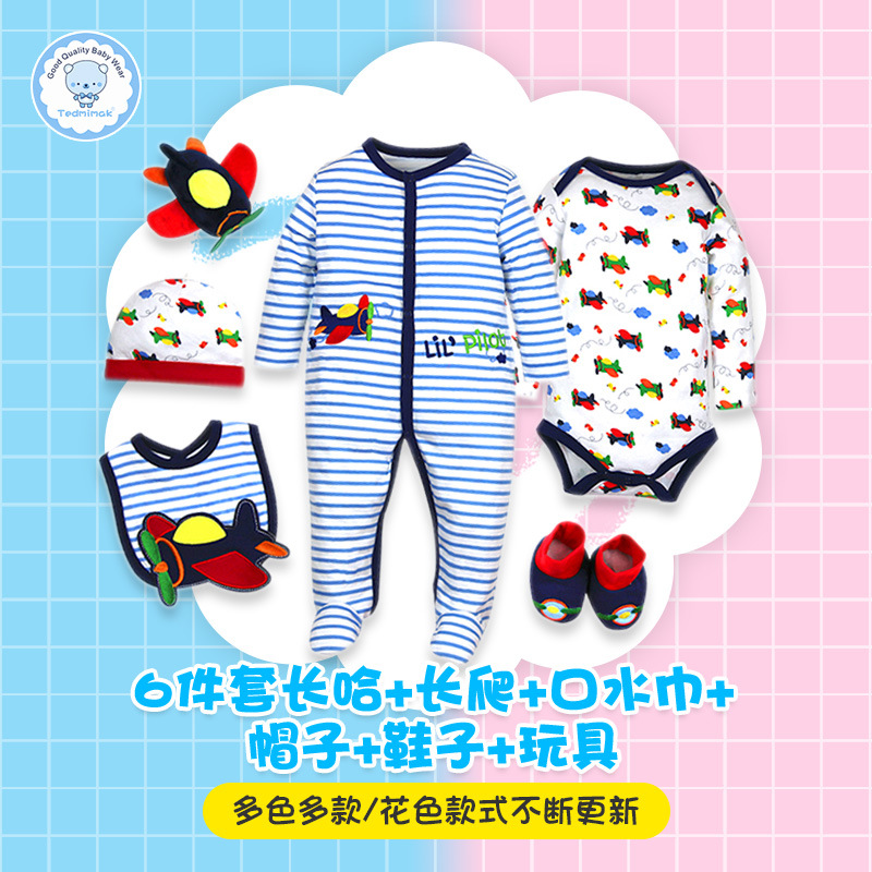 跨境童装新款长袖儿童服装批发初生儿衣服春夏保暖套装外贸婴儿服