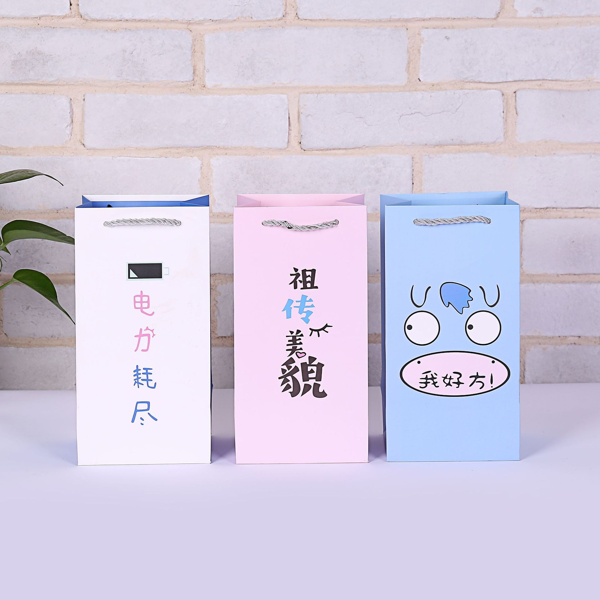 Manufacturers direct new gift packaging paper bags lovely cups gift bags cosmetics can be customized
